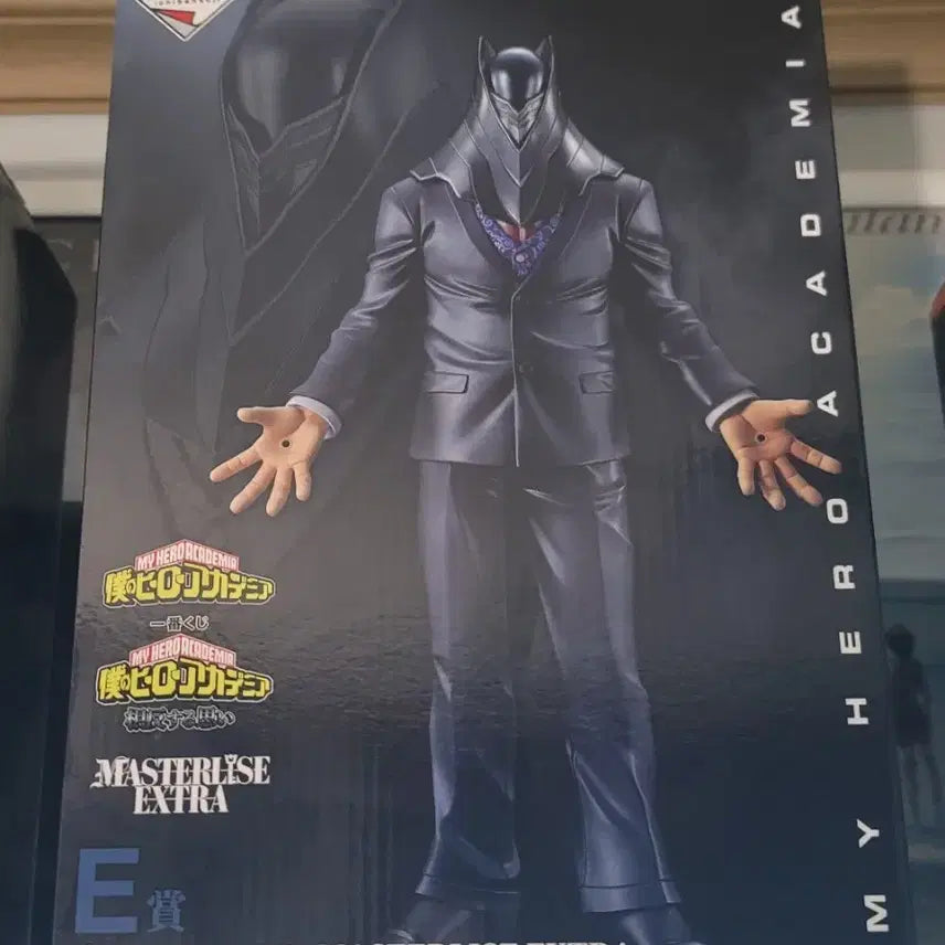 [BUNJANG] My Hero Academia Ichiban Kuji Prize E All For One Figure / 히로아카 제일복권 E상 올포원 피규어