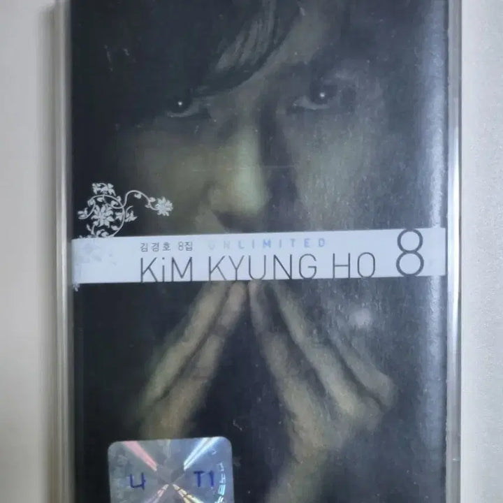 [BUNJANG] Kim Kyung Ho 8th Album Unsealed Cassette Tape / 김경호 8집 (미개봉 카세트테이프)