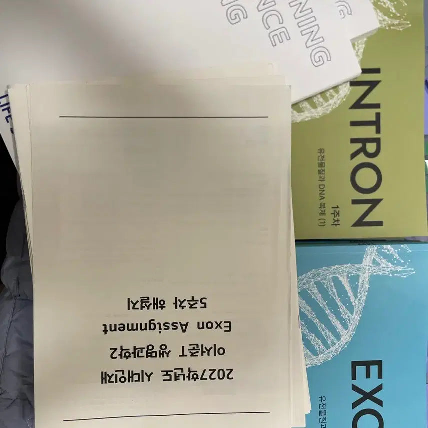 [BUNJANG] Lee Seo-jun 2027 Academic Year Life Science 2 Course Materials Bundle / 27학년도 이서준 생명과학2 1-7주차 자료 개념형 총정리  네고가능