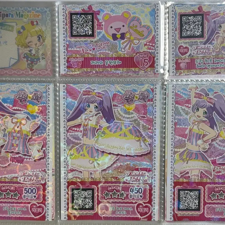 [BUNJANG] Pripara Lala Pretty Ticket Dream Heart Lace Set / 프리파라 라라 프리티켓 프로모티켓 드림 하트 레이스 세트