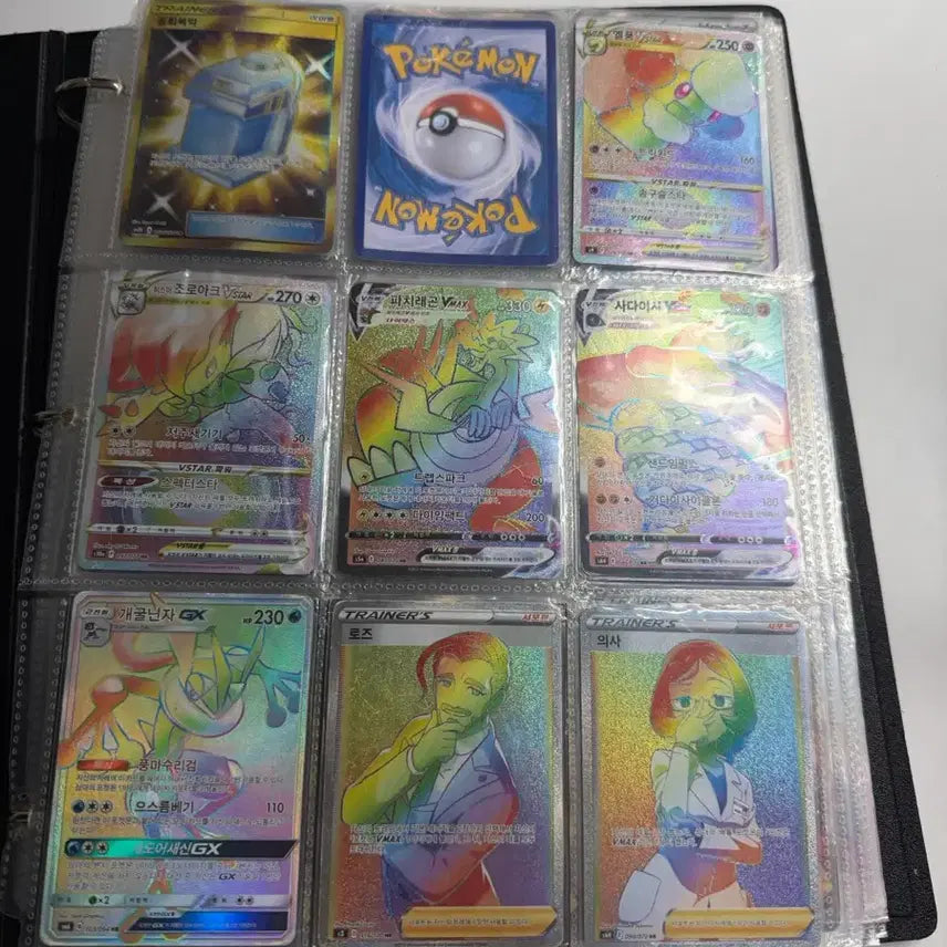 [BUNJANG] Pokemon Card UR/HR/SR/AR/GX/EX/V/V MAX/V STAR / 포켓몬카드 UR/HR/SR/AR/GX/EX/V/V MAX/V STAR
