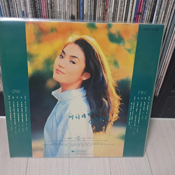 [BUNJANG] Yoon Young-ah 1991 Mini Date LP / LP..윤영아(1991년)미니데이트