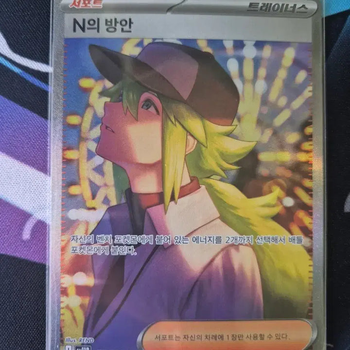[BUNJANG] Pokemon Card Set N&