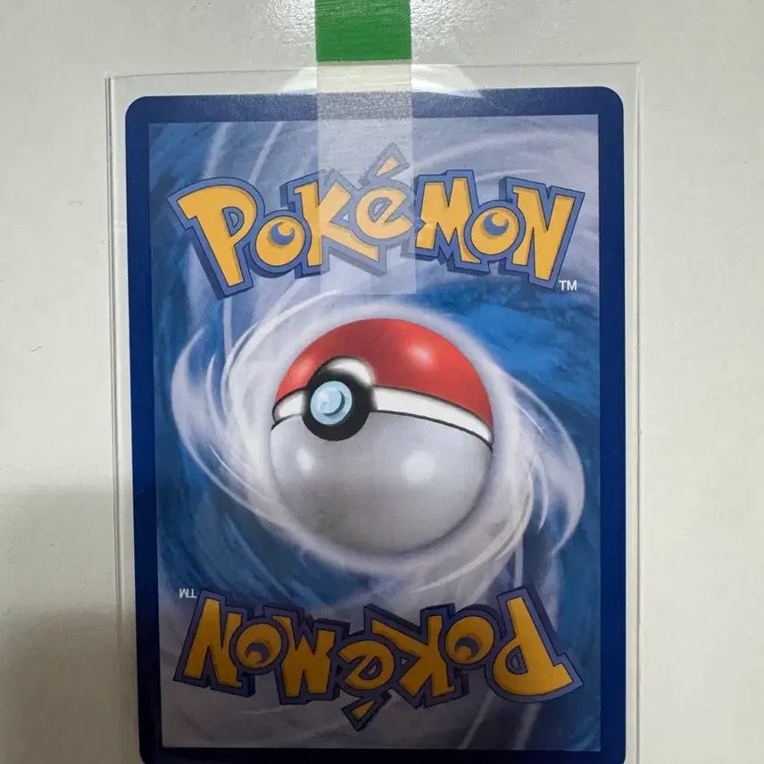 [BUNJANG] Pokemon Card Borck Ar / 포켓몬 카드 뽀록나 ar