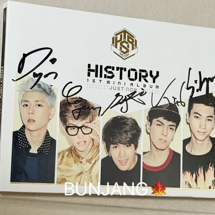 [SOLD OUT] 히스토리 싸인 앨범 미니 1집 Just Now