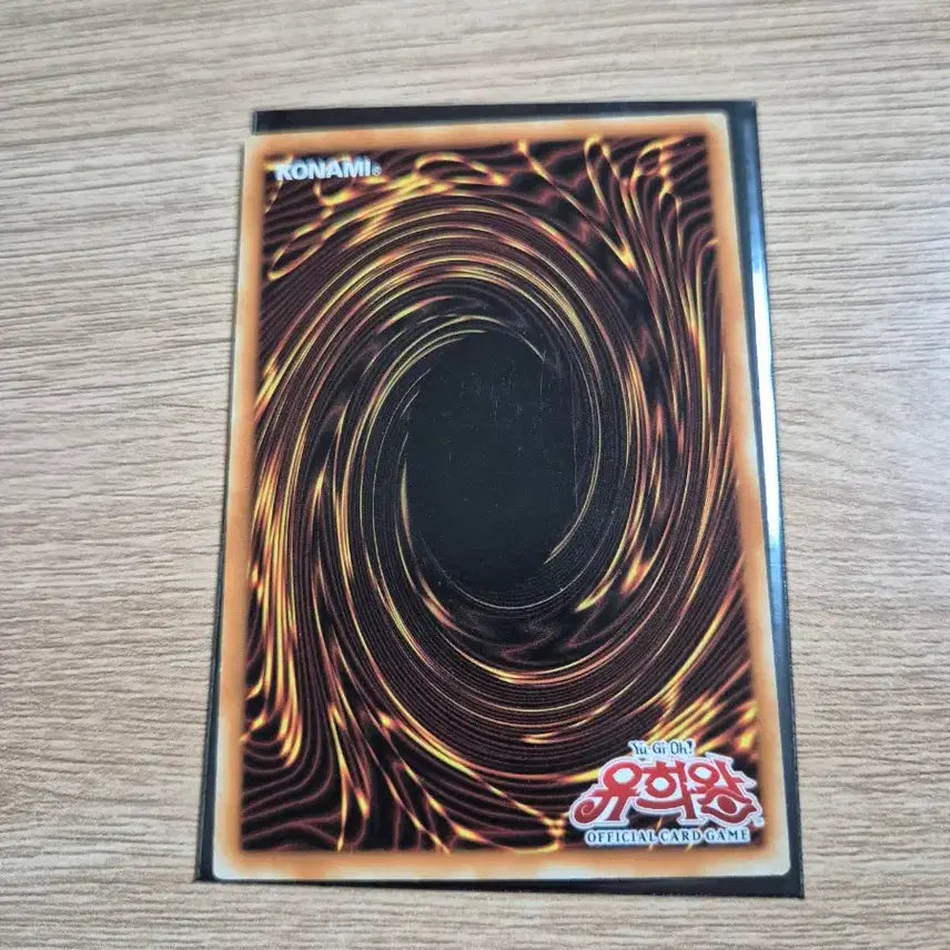[BUNJANG] Yu-Gi-Oh! No.103 Ragnara Zero Rare PRIO-KR042 / 유희왕 No.103 신장령양 라그나 제로 레어 PRIO-KR042
