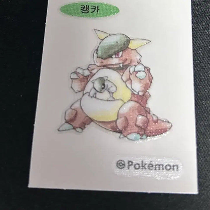 [SOLD OUT] 포켓몬 30주년 1세대 띠부씰 교환하거나 판매해요~