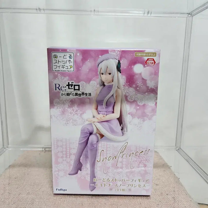 [BUNJANG] Re:Zero Echidna Snow Princess Ver. Figure / 에키드나 스노우프린세스 피규어 판매합니다