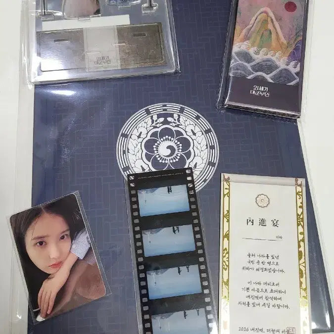 [BUNJANG] IU Yooaena 21st Century Grand Consort Goods Bundle Set / 21세기대군부인 아이유 유애나 포스터 외