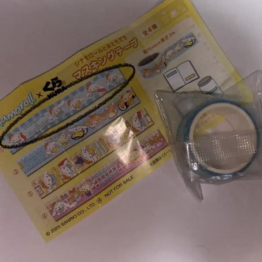 [BUNJANG] Cinnamoroll Kurazushi Masking Tape (Sealed) / 시나모롤 쿠라스시 마스킹테이프 미개봉