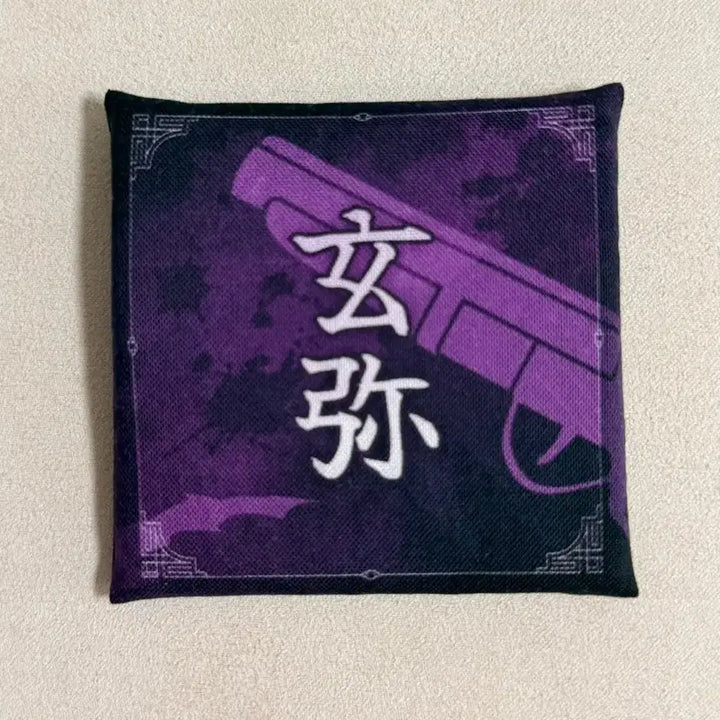 [BUNJANG] Demon Slayer Genya Lookup Handmade Cushion / 귀멸의칼날 겐야 룩업 수제 제작 방석