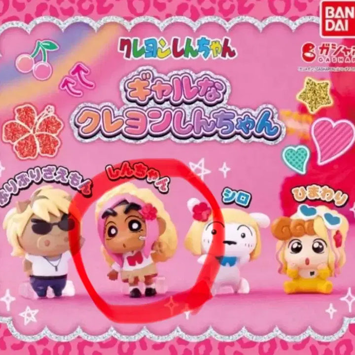 [BUNJANG] Crayon Shin-chan Gyaru Gacha Figure / 짱구 갸루 가챠