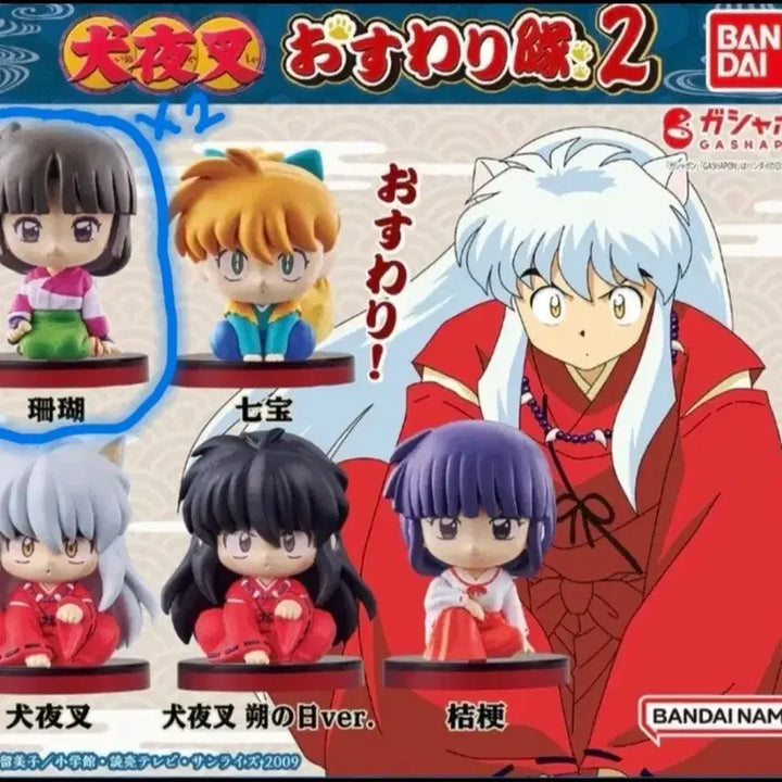 [BUNJANG] Inuyasha Osuwari Gacha Vol. 2 Sango / 판매) 이누야샤 오스와리 가챠 2탄 산고