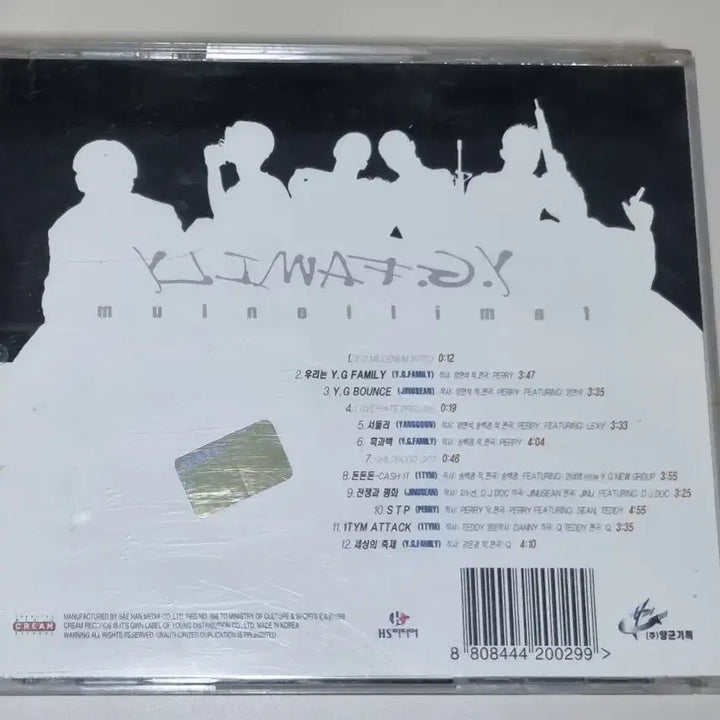 [BUNJANG] YG Family 1st Album (Unsealed CD) / YG FAMILY 1집 (개봉 CD)