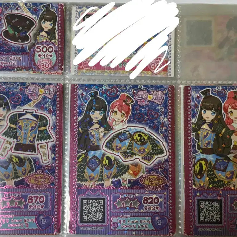[BUNJANG] PriPara Aroma Pretty Ticket Promo Ticket Blue Sky Museum Set / 프리파라 아로마 프리티켓 프로모티켓 블루 스카이 뮤지엄 세트