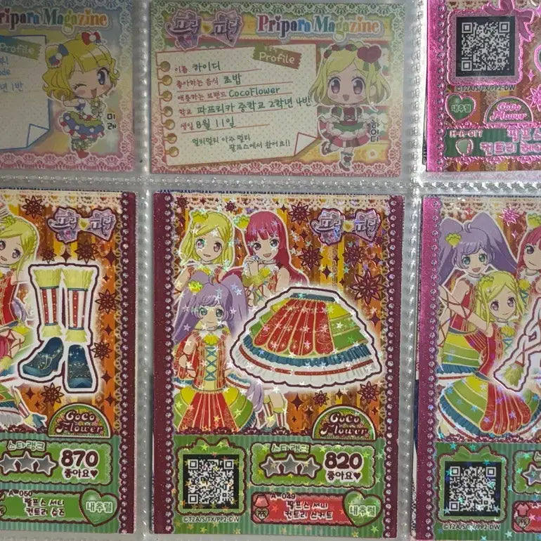 [BUNJANG] PriPara Fuwari Heidi Pretty Ticket Sunny Country Set / 프리파라 후와리 하이디 프리티켓 프로모티켓 팔프스 서니 컨트리 세트