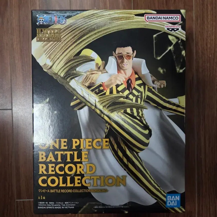 [BUNJANG] One Piece Battle Record Kizaru Figure (Sealed) / (미개봉) 원피스 배틀레코드 키자루 피규어
