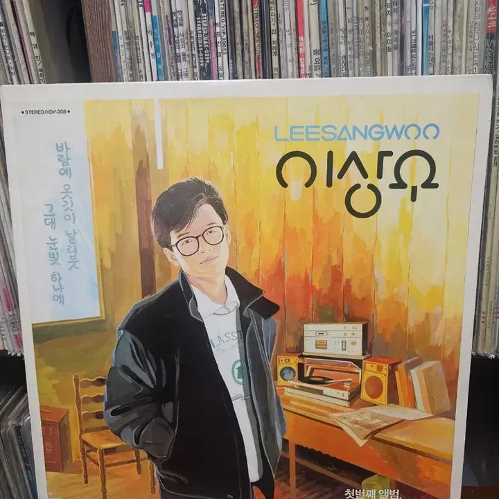 [BUNJANG] Lee Sang Woo 1st Album LP "Wind&