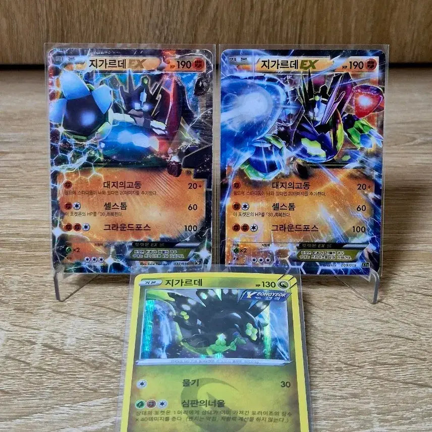 [BUNJANG] Pokemon Ancient EX Evolution Set / 포켓몬카드 고대 EX 진화세트