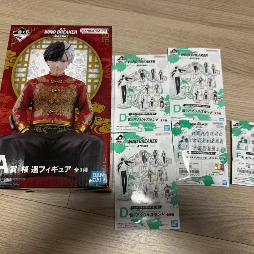 [BUNJANG] Wind Breaker Ichiban Kuji Prize A Bundle Set (Sealed) / (미개봉 일괄)제일복권 윈드브레이커 A상 새상품
