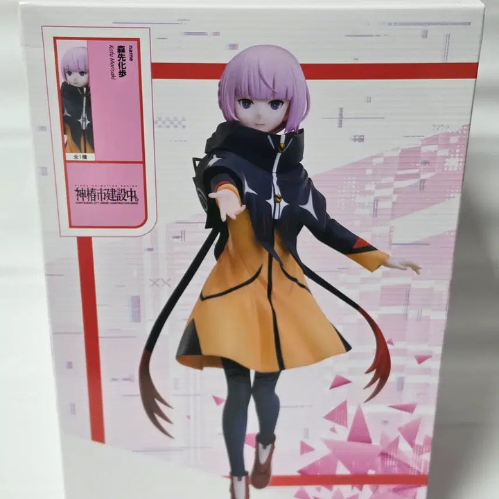 [BUNJANG] Kamitsubaki City Construction K.A.I. Morizaki Kaho 1/7 Scale Figure (New, Unsealed) / [정품] 카미츠바키시 모리사키 카호 KAI 피규어