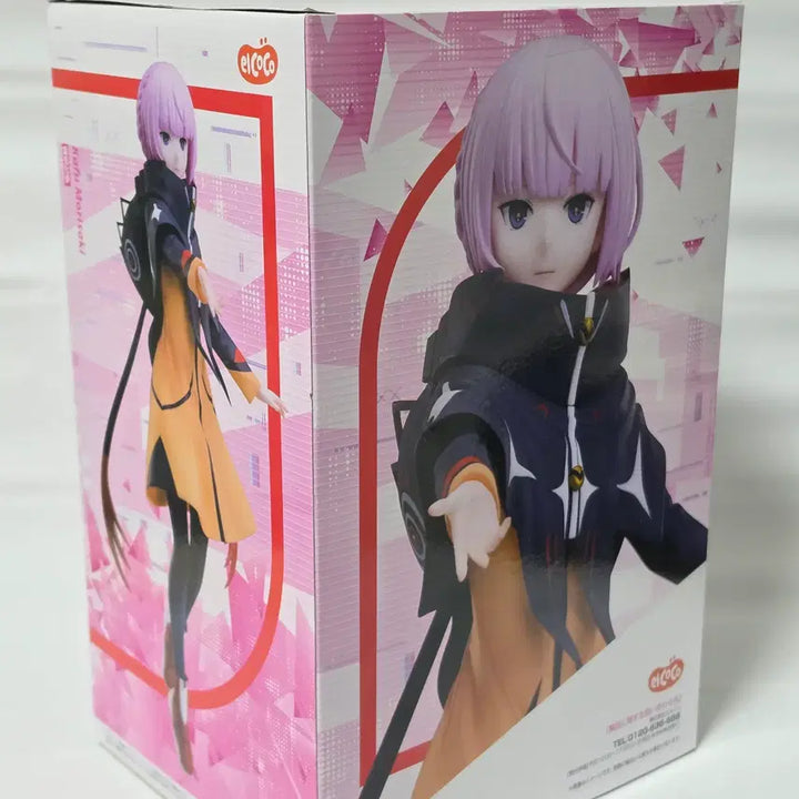 [BUNJANG] Kamitsubaki City Construction K.A.I. Morizaki Kaho 1/7 Scale Figure (New, Unsealed) / [정품] 카미츠바키시 모리사키 카호 KAI 피규어