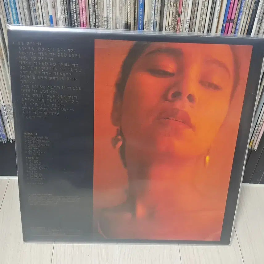 [BUNJANG] Insooni 7th Album (1987) - The Woman Called Ene Nara / LP..인순이7집(1987년)에레나라 불리운여인