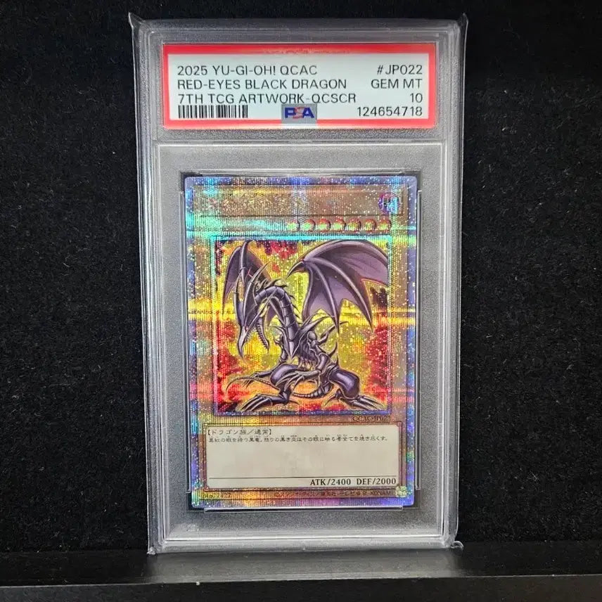 [BUNJANG] Yu-Gi-Oh! Red-Eyes Black Dragon PSA 10 GEM MT 10 25TH TCG ARTWORK-QCSCR / 유희왕카드 붉은눈의 흑룡 PSA10