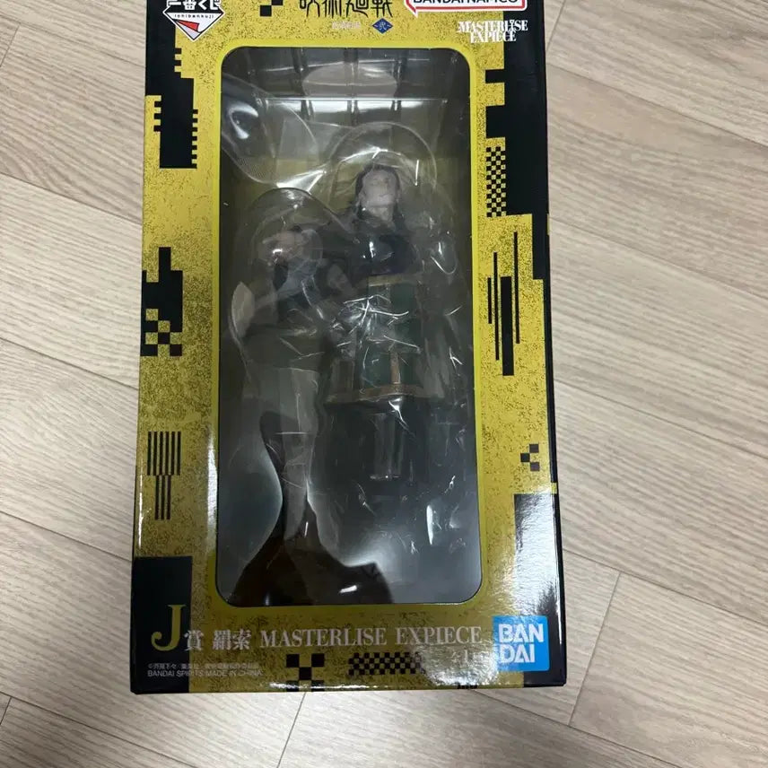 [BUNJANG] Jujutsu Kaisen Ichiban Kuji C Prize, E Prize, and More Bundle Set (Sealed) / (미개봉 일괄)제일복권 주술회전 J상,C상,E상 외 일괄