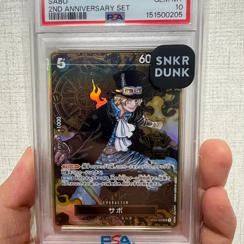 [BUNJANG] One Piece Sabo 2024 JP 2nd Anniversary Promo Gold Card PSA 10 / [원피스] 사보 2024 JP 2주년 기념 박스 프로모 골드 PSA 10