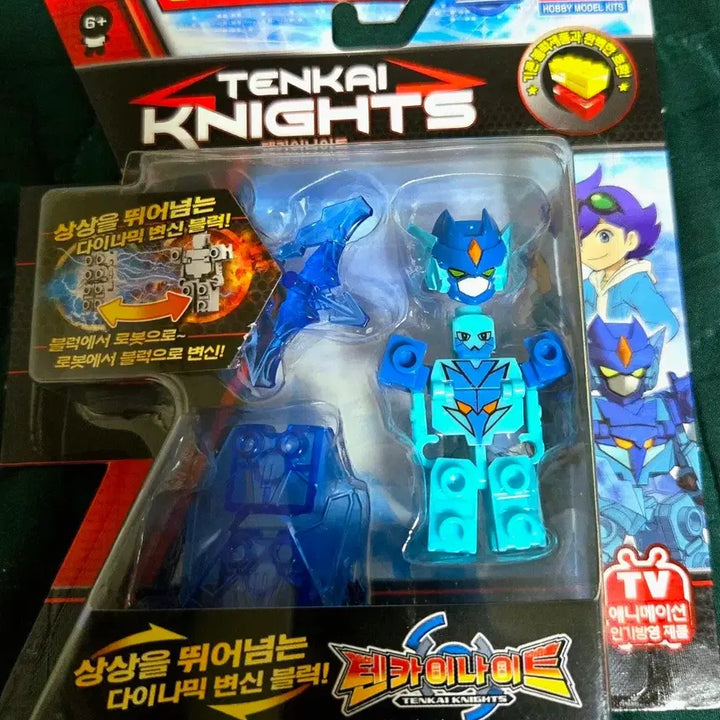 [BUNJANG] Tenkai Knights Blizzard Tributon Action Figure / (재고 2개남음) 텐카이나이트 미개봉 블리자드 트리뷰턴 속성모드  팝니다