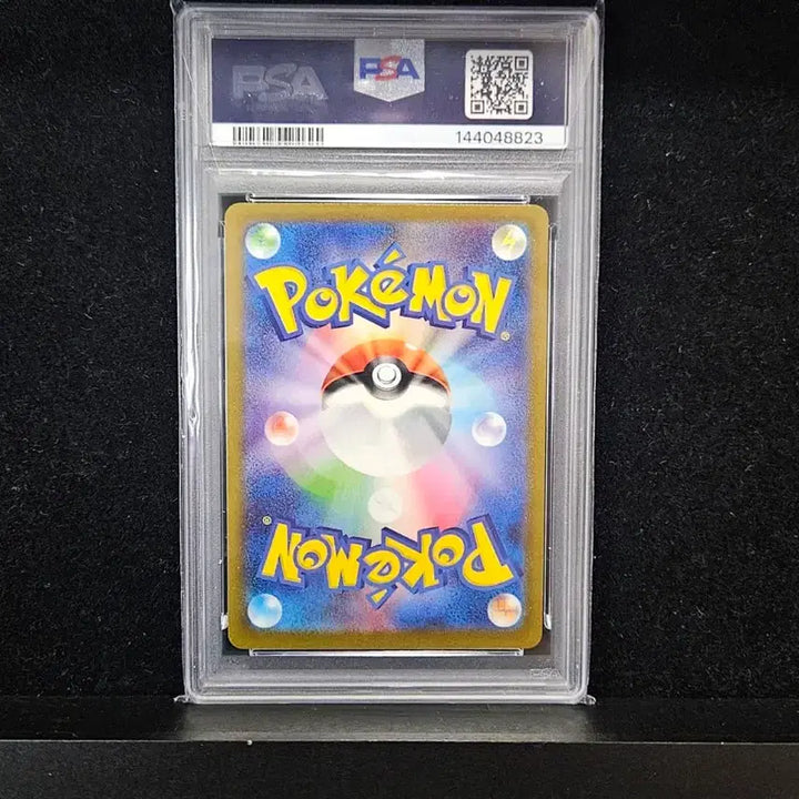 [BUNJANG] Pokemon Ralts McDonald&
