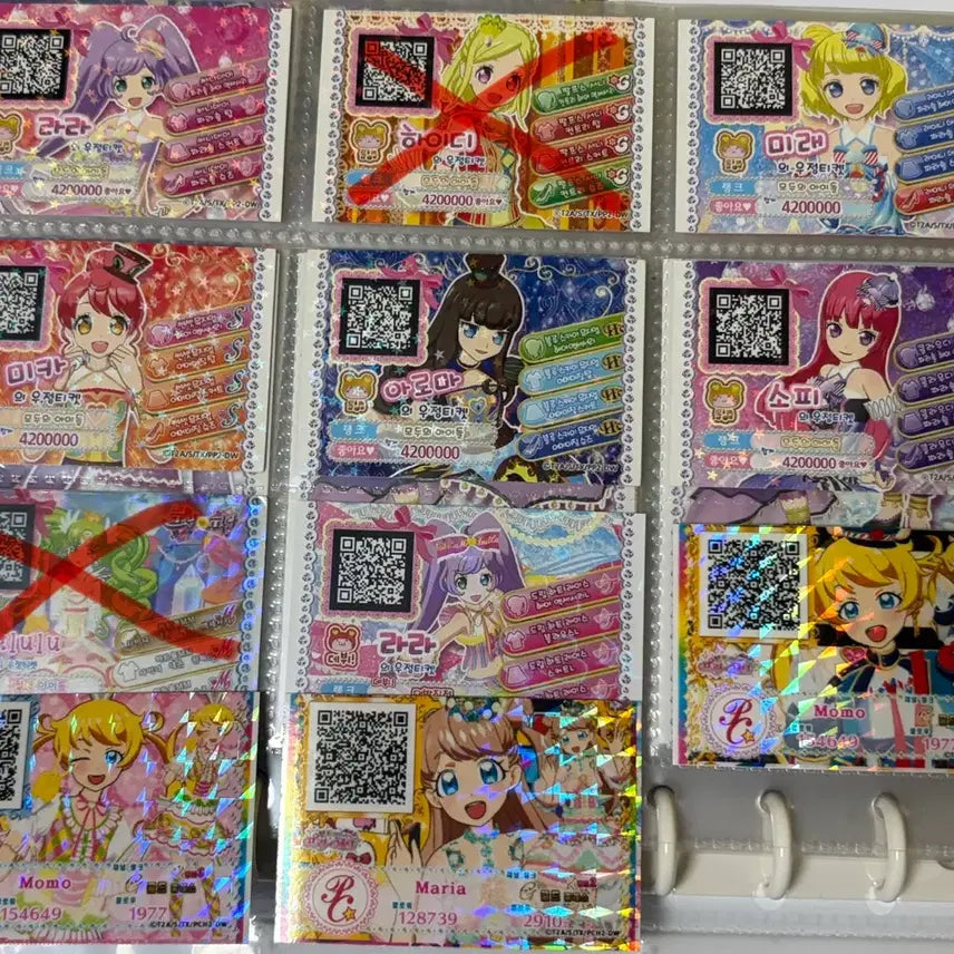 [BUNJANG] Pripara Friendship Ticket Set (Laala, Faruru, Sophie, Aroma, Mirei, Fuwari, Mikan) / 프리파라 프리채널 프로모 우정티켓 일괄/개별 구매 가능