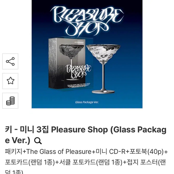 [BUNJANG] SHINee Key "Bad Love" Mini Album Vol. 1 (Sealed) / 샤이니 키 미개봉 앨범 미니 pleasure shop