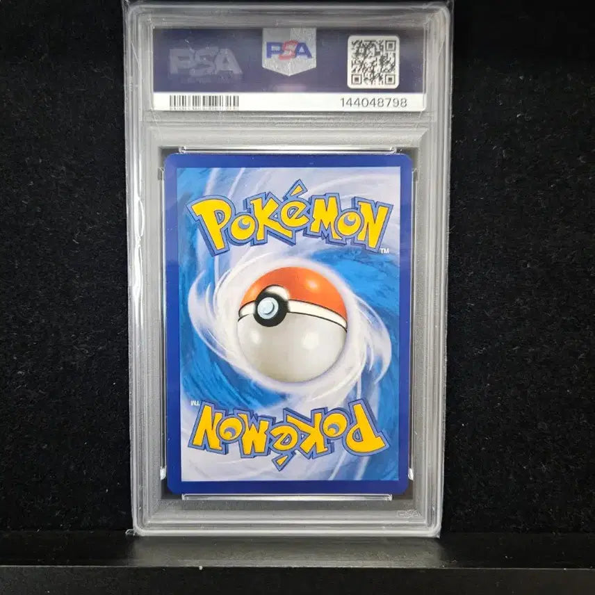 [BUNJANG] Pokemon Card Armored Mewtwo PSA 9 / 포켓몬카드 아머드뮤츠 PSA9
