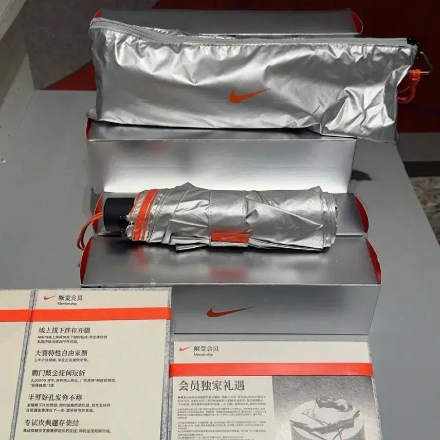 [BUNJANG] Nike Japan Limited Edition Silver/Orange Umbrella Bag Set / (새상품) 나이키 재팬 한정판 실버/오렌지 우산 가방 세트