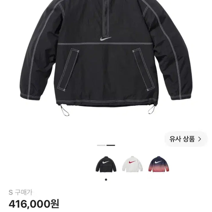 [SOLD OUT] 슈프림 x 나이키 립스탑 풀오버 블랙 S