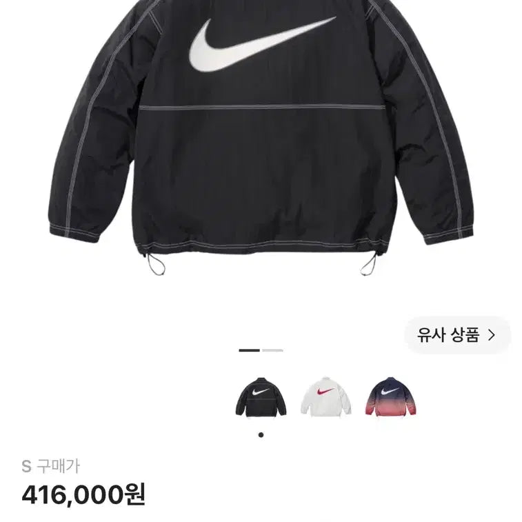 [SOLD OUT] 슈프림 x 나이키 립스탑 풀오버 블랙 S
