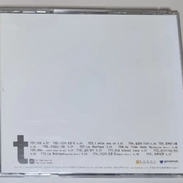 [BUNJANG] Yoon Mirae 1st Album As Time Goes By (Unsealed CD) / t 윤미래 1집 As Time Goes By (개봉 CD)