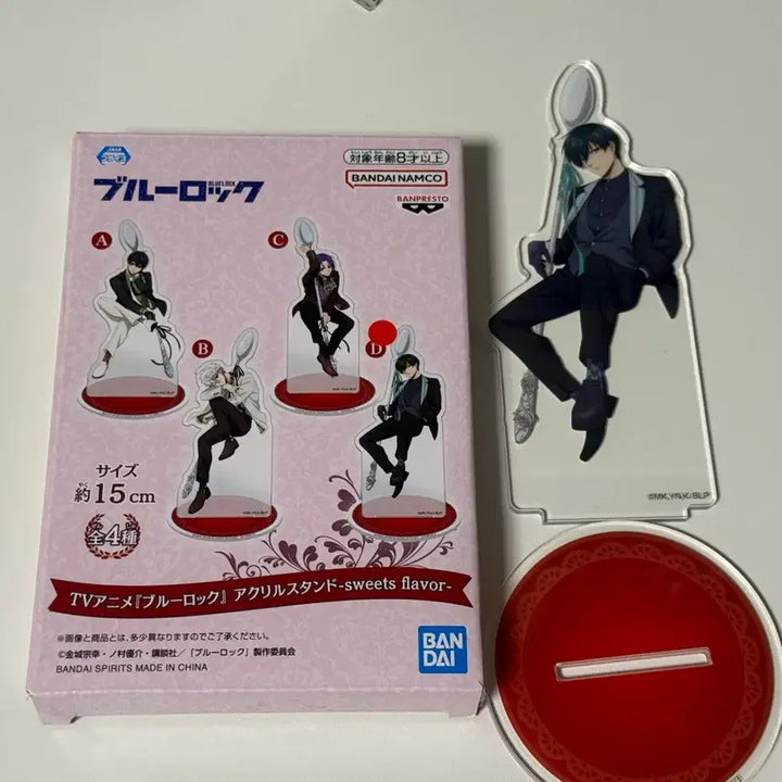 [BUNJANG] Blue Lock Sweets Flavor Acrylic Stand Rin Itoshi / 블루록 sweets flavor 아크릴스탠드 이토시 린