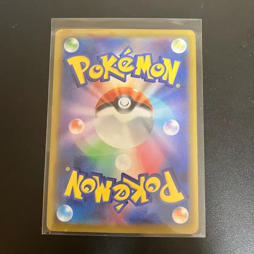 [BUNJANG] Pokemon Card Japanese AR Lair / 포켓몬카드 일판 ar 레트라