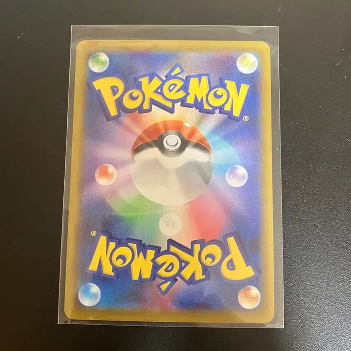 [BUNJANG] Pokemon Card Japanese AR Lair / 포켓몬카드 일판 ar 레트라
