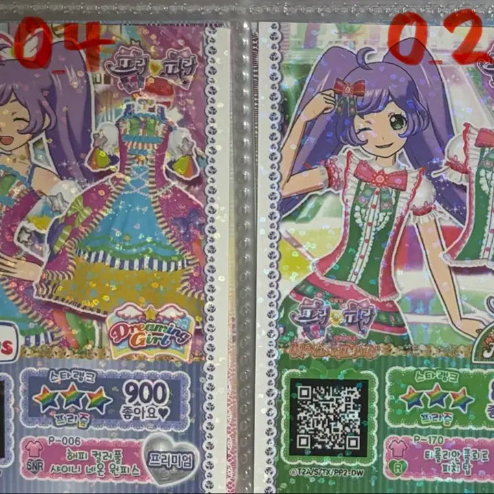 [BUNJANG] Pripara Lala Paruru Pretty Ticket Promo Ticket Set / 네고가능) 프리파라 라라 프리티켓 프로모티켓