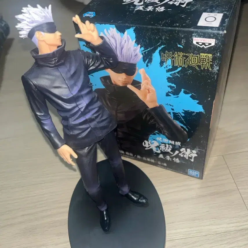 [BUNJANG] Jujutsu Kaisen Satoru Gojo Figure / 주술회전 고죠사토루 피규어