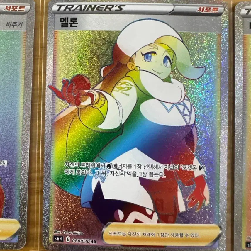[BUNJANG] Pokemon HR Boss&