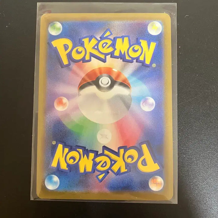 [BUNJANG] Pokemon Card Japanese Mumu AR / 포켓몬카드 일판 무우마 ar