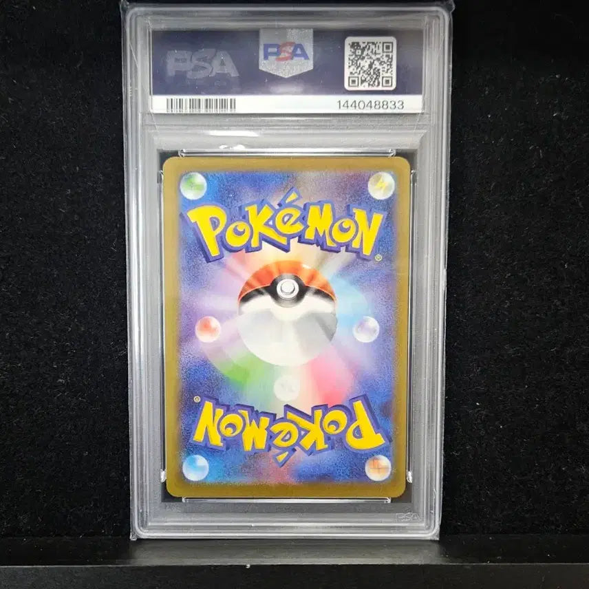 [BUNJANG] Pokemon Zoroark AR PSA 9 Graded Card / 포켓몬카드 조로아크 PSA9