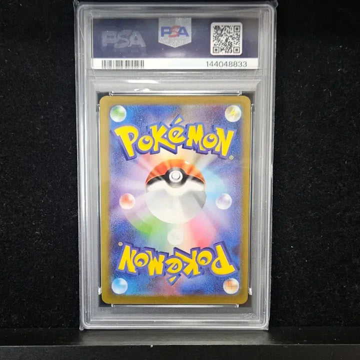 [BUNJANG] Pokemon Zoroark AR PSA 9 Graded Card / 포켓몬카드 조로아크 PSA9