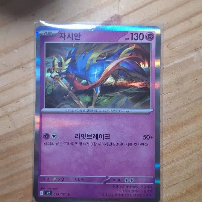 [BUNJANG] Pokemon Card Rotom ex SAR Bundle Set / 포켓몬 카드 로토무 ex sar s급(일괄)