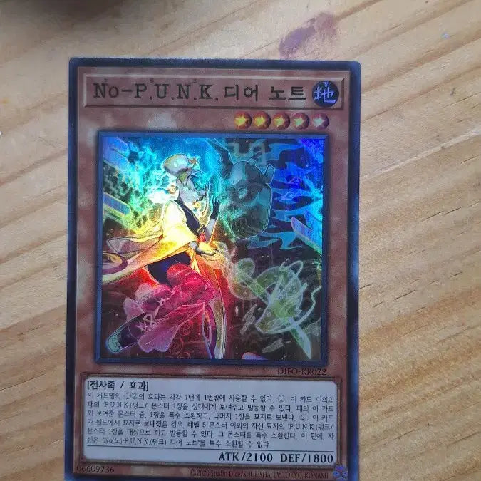 [BUNJANG] Pokemon Card Rotom ex SAR Bundle Set / 포켓몬 카드 로토무 ex sar s급(일괄)